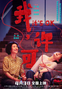 美容室：特殊服务3